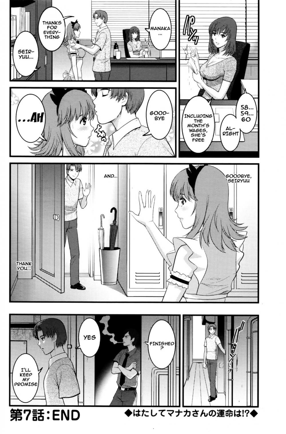 Hentai Manga Comic-Part Time Manaka-san 2nd-Chapter 7-19